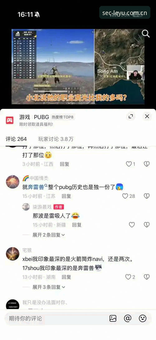 资深用户实测分享：leyu手机官网入口与乐鱼手机版推荐使用心得