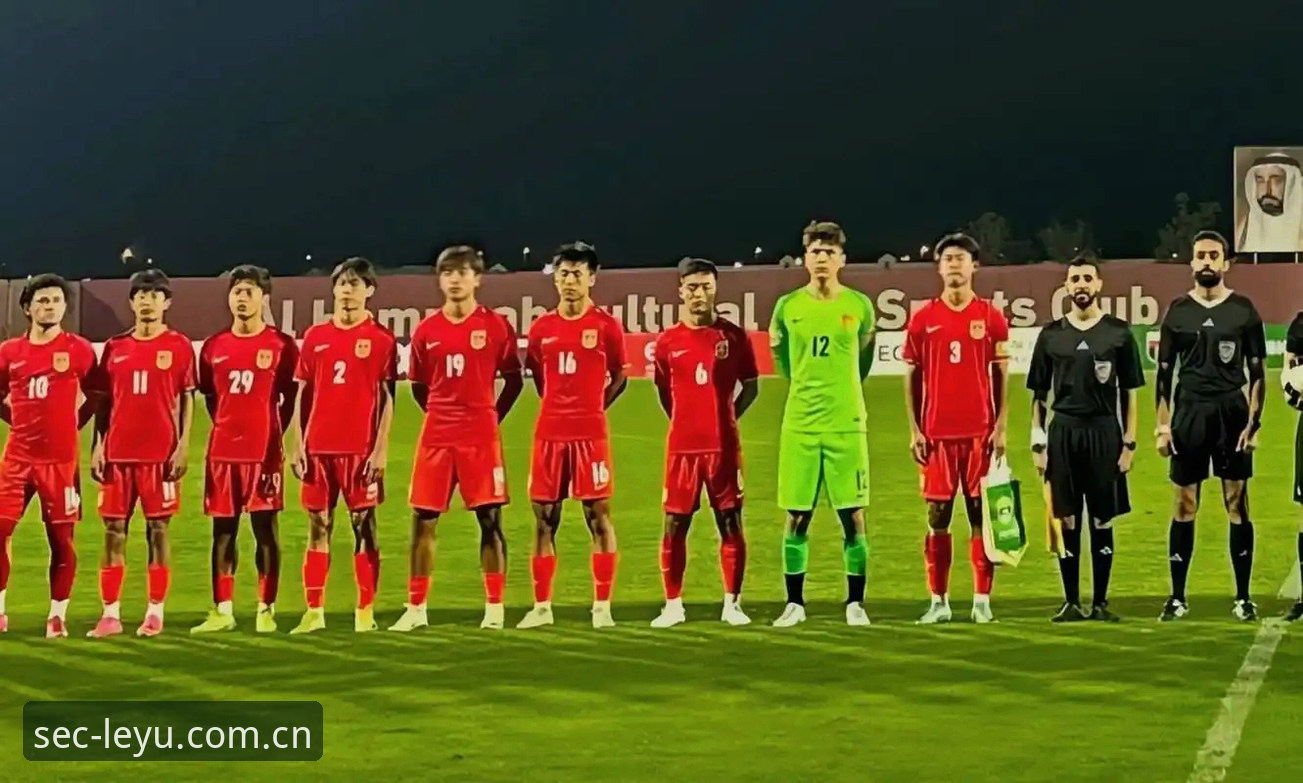 U17世界杯抽签结果解析：中国男女足出线前景与观赛实用指南