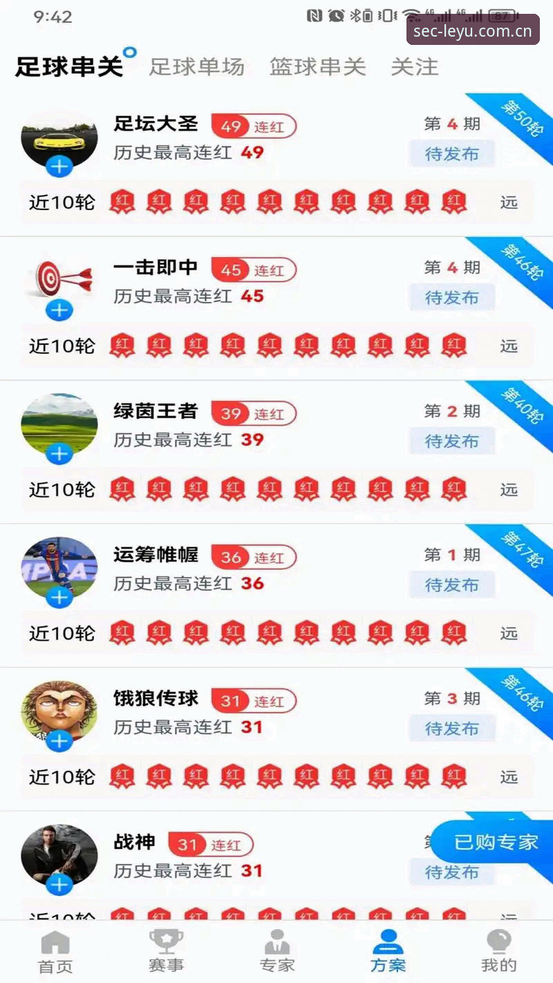 乐鱼数字娱乐官方下载实用指南：安全登录与版本更新必备知识